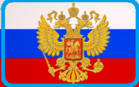 Приказ Министерства образования и науки РФ от 8 апреля 2014 г. N 293 